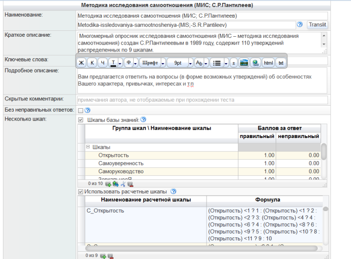 Карточка Базы Знаний (БЗ)